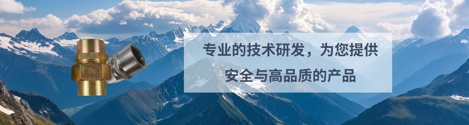 鈦合金材料